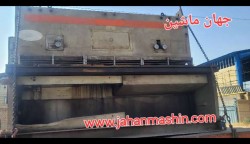 گیوتین ۱۶میل - ۳منر - دانمارکی - نیاز به اورحال دارد 
(اطلاعات ثبت شده از سایت جهان ماشین میباشد(www.jahanmashin.com ))