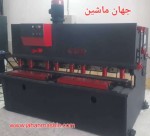 گیوتین ۲ متر - ۶ میل چینی - هیدرولیک با قرار برقی -
اورهال شده
(اطلاعات ثبت شده از سایت جهان ماشین میباشد(www.jahanmashin.com ))