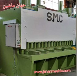 گیوتین ۳ متر - ۴۰ میل  برش - سرویس و رنگ شده کامل - همراه گارانتی
(اطلاعات ثبت شده از سایت جهان ماشین میباشد(www.jahanmashin.com ))