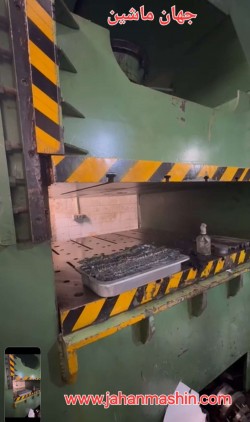 پرس هیدرولیک ۲۵۰تن -
جک زیر دار ابعاد میز ۱۵۰در ۱۵۰ -
دهانه باز پرس ۷۰سانت(اطلاعات ثبت شده از سایت جهان ماشین میباشد(www.jahanmashin.com ))