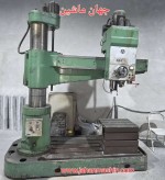 دریل رادیال دوسی مورس ۵ -
۵شیر-
بازویی ۱۶۰-
تمیز درجه یک
(اطلاعات ثبت شده از سایت جهان ماشین(www.jahanmashin.com ))