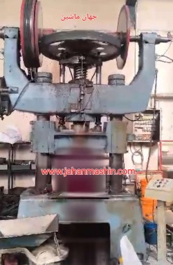 پرس هارتلی ۲۲۰ تن-
ایتالیایی 
(اطلاعات ثبت شده از سایت جهان ماشین میباشد(www.jahanmashin.com ))