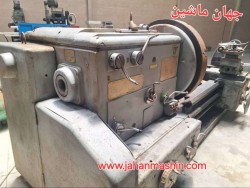 تراش تیپ ۵۰۰ - درجه یک -
سنتر ۱ متر
(اطلاعات ثبت شده از سایت جهان ماشین میباشد(www.jahanmashin.com ))
