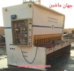 گیوتین ۳ متر - ۲۵ میل - اصفهان نقی زاده -
تمیز درحد
(اطلاعات ثبت شده از سایت جهان ماشین میباشد(www.jahanmashin.com ))