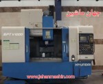 فرز CNC-
-hyundai  spt v1000
سال ساخت:2001-
کشور سازنده: کره جنوبی-
کنترل:زیمنس 810d(اطلاعات ثبت شده از سایت جهان ماشین میباشد(www.jahanmashin.com ))
