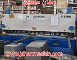 گیوتین طول ۳ متر و بیست سانت-
برش تا ضخامت ۶ میلمتر(اطلاعات ثبت شده از سایت جهان ماشین میباشد(www.jahanmashin.com ))