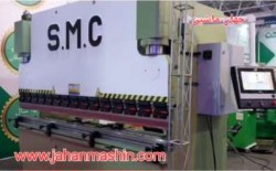 پرس برک ۳ متر - ۱۶۰ تن 
(اطلاعات ثبت شده از سایت جهان ماشین میباشد(www.jahanmashin.com ))

