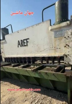 گیوتین ۳متر - ۲۵ میل - عارف
(اطلاعات ثبت شده از سایت جهان ماشین میباشد(www.jahanmashin.com ))