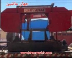 اره نواري قطر ٨٠٠  - ساخت کشور ترکیه(اطلاعات ثبت شده از سایت جهان ماشین میباشد(www.jahanmashin.com ))