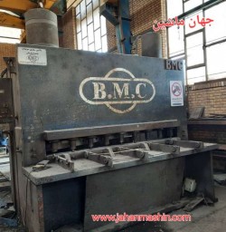 گیوتین۲ متر - ۲۵ میل باغداساریان(واهیک)
(اطلاعات ثبت شده از سایت جهان ماشین میباشد(www.jahanmashin.com ))