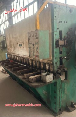 گیوتین 
 ٣متر - ١٢ميل قائم ماشين  -٥تن - كلا برش نزده
(اطلاعات ثبت شده از سایت جهان ماشین میباشد(www.jahanmashin.com )) 
(اطلاعات ثبت شده از سایت جهان ماشین میباشد(www.jahanmashin.com ))