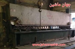 گیوتین 6متر - باغداساریان - 20میل بر  -بدون کوچیکترین صدا - باسرعت بالای - درحال کار
(اطلاعات ثبت شده از سایت جهان ماشین میباشد(www.jahanmashin.com ))