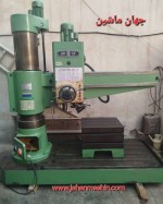 رادیال zj -
بازو ۱۶۰-
مدل ۲۰۱۸
(اطلاعات ثبت شده از سایت جهان ماشین میباشد(www.jahanmashin.com ))