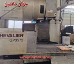 سنگین فرز CNC شوالیر-
مدل CHEVALIER QP3572-
ساخت تایوان 2008(اطلاعات ثبت شده از سایت جهان ماشین میباشد(www.jahanmashin.com ))