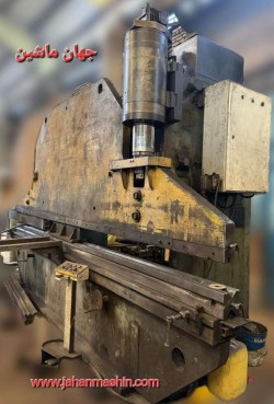  پرس برک ۵متر-  ۱۶۰تن -  روسی - سالم روشن - بدون ایراد 
(اطلاعات ثبت شده از سایت جهان ماشین میباشد (www.jahanmashin.com ))