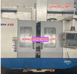 فرز CNC سه محور دوو ماینیکس 650-
مدل MYNX 650(اطلاعات ثبت شده از سایت جهان ماشین میباشد(www.jahanmashin.com ))
