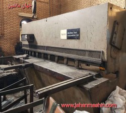 گیوتین ۳متر- ۱۲ میل واقعی - ساخت اسکاتیش انگلیس
(اطلاعات ثبت شده از سایت جهان ماشین میباشد(www.jahanmashin.com ))