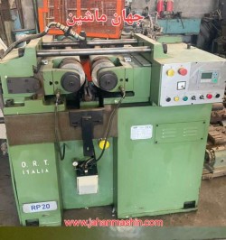 رولینگ ۳۰ تن گاردونی -
ساخت ایتالیا -
برند ORT -
سیستم PLC -
با قابلیت زاویه زدن 
(اطلاعات ثبت شده از سایت جهان ماشین میباشد(www.jahanmashin.com ))
