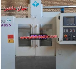 فرز CNC چهار محور JOYOU-
سال ساخت 2016 چین-
کنترل فانوک OiMD(اطلاعات ثبت شده از سایت جهان ماشین میباشد(www.jahanmashin.com ))
