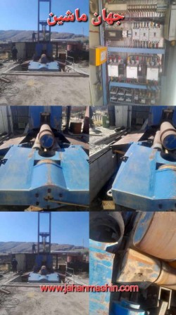 نورد ۳متر - ۶۰میل  -سخت ترین ورق - ساخت کشور چین (اطلاعات ثبت شده از سایت جهان ماشین(www.jahanmashin.com ))