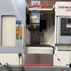 فرز CNC سه محور شوالیه -
مدل CHEVALIER QP 2033 -
ساخت تایوان 2007 -
کنترل FANUC Oi-MC(اطلاعات ثبت شده از سایت جهان ماشین میباشد(www.jahanmashin.com ))
