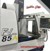 فرز CNC سی ان سی ycm85a-
سال ساخت:2015-
کشور سازنده : تایوان(اطلاعات ثبت شده از سایت جهان ماشین میباشد(www.jahanmashin.com ))
 

