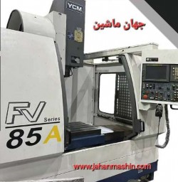 فرز CNC سی ان سی ycm85a-
سال ساخت:2015-
کشور سازنده : تایوان(اطلاعات ثبت شده از سایت جهان ماشین میباشد(www.jahanmashin.com ))
 

