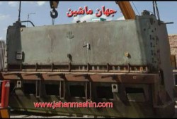 گیوتین ۶متر - ۲۰میل واقعی  - ساخت کشور آلمان غربی(اطلاعات ثبت شده از سایت جهان ماشین میباشد(www.jahanmashin.com ))