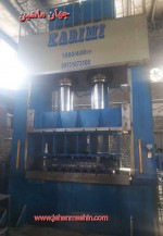 پرس ۱۰۰۰ تن هیدرولیک تایرودی - پیچ ومهرای -
ابعاد میز ۲۶۰×۱۵۰ - بازشو ۱۸۰ -
ساخت کریمی اصفهان(اطلاعات ثبت شده از سایت جهان ماشین میباشد(www.jahanmashin.com ))