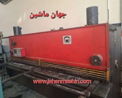 گیوتین ۳متر- ۸ میل - ساخت کشور چین - بسیار سالم تمیز - بدون کوچکترین ایراد 
(اطلاعات ثبت شده از سایت جهان ماشین میباشد(www.jahanmashin.com ))