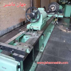 تراش vdf  -
ساخت: آلمان-
طول ۴ متر، با تیکه گذاری تا ۴/۵ می زنه در حال حاضر-
قطر کارگیری: یک متر-
روشن و در حال کار
(اطلاعات ثبت شده از سایت جهان ماشین میباشد(www.jahanmashin.com ))
