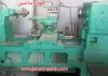 تراش منوال TIP300 - یک و نیم متر- قطر ماشینکاری 1200
(اطلاعات ثبت شده از سایت جهان ماشین میباشد ))