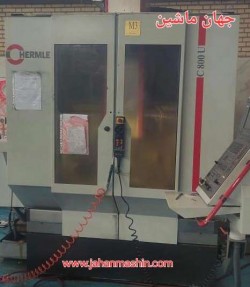 فرز 5محور هرمله C800U آلمان-
مدل 1998 - کنترل هایدن 430(اطلاعات ثبت شده از سایت جهان ماشین میباشد(www.jahanmashin.com ))




