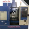 فرز CNC dahlih فرز سی ان سی داهلی -
مدل:mcv720-
کشور سازنده : تایوان-
سال ساخت:2008(اطلاعات ثبت شده از سایت جهان ماشین میباشد(www.jahanmashin.com ))
