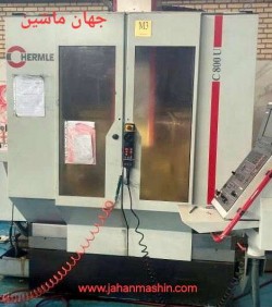 فرز 5محور هرمله C800U آلمان-
مدل 1998 -
 کنترل هایدن 430(اطلاعات ثبت شده از سایت جهان ماشین میباشد(www.jahanmashin.com ))


