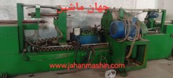 دستگاه سوئیچینگ چینی-
کاهش دهنده قطر انواع لوله-
کنترول PLC(اطلاعات ثبت شده از سایت جهان ماشین میباشد(www.jahanmashin.com ))

