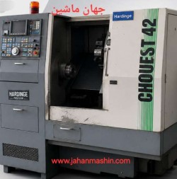 تراش CNC سه محور HARDINGE -
ساخت آمریکا 1996-
کنترل FANUC O-T