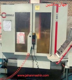 فرز 5محور هرمله C800U آلمان-
مدل 1998 -
کنترل هایدن 430-(اطلاعات ثبت شده از سایت جهان ماشین میباشد(www.jahanmashin.com ))



