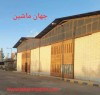 سند تک برگ-پروانه بهره‌برداری-
سال ساخت 1387-
مجوز غذایی و شیمیایی-
زمین 6000 متر 115×52-
2 سوله 200 متری جمعا400-(اطلاعات ثبت شده از سایت جهان ماشین میباشد(www.jahanmashin.com ))
