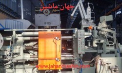دایکاست 650تن
 سال ساخت1985-
توشیباژاپن   
دارای ربات ملاقه و قطعه بردار(اطلاعات ثبت شده از سایت جهان ماشین میباشد(www.jahanmashin.com ))