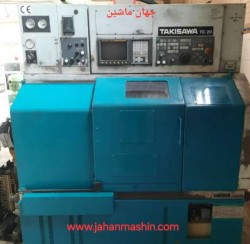 تراش CNC دو محور تاکیساوا -
مدل TAKISAWA TC-20-
سال ساخت 1999 ژاپن-
کنترل فانوک 21(اطلاعات ثبت شده از سایت جهان ماشین میباشد(www.jahanmashin.com ))

