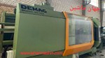 تزریق پلاستیک 800 تنی DEMAG Ergotech 8000 nc4 -
ساخت : آلمان -
سال ساخت: 1998-
قدرت تزریق : 800 تن(اطلاعات ثبت شده از سایت جهان ماشین میباشد(www.jahanmashin.com ))

