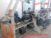 دستگاه توری حصاری تمام اتومات
(اطلاعات ثبت شده از سایت جهان ماشین میباشد(www.jahanmashin.com ))