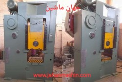 پرس 400 تن نایکل روسی-
بدون کوچکترین لرزش-
3 فاز-
ابعاد میز 50×50-
بازی میلنگ 13 سانت-
باردهی 16 میل-
دستگاه کاملا سلامت و در حد
(اطلاعات ثبت شده از سایت جهان ماشین میباشد(www.jahanmashin.com ))

