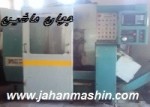 دستگاه تراشCNC مارک توز ساخت چک اوسلاواکی تیپSPR350 گلویی70mm دارای کاموایر  (اطلاعات ثبت شده از سایت جهان ماشین میباشد( www.jahanmashin.com))