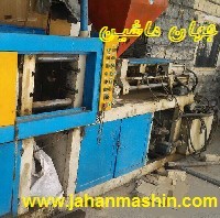 دستگاه تزریق 250گرمی ساخت ایران کنتاکتوری با کارکرد پایین (اطلاعات ثبت شده از سایت جهان ماشین میباشد( www.jahanmashin.com))