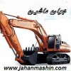 لوازم یدکی اصلی بیل مکانیکی دوسان دوو (اطلاعات ثبت شده از سایت جهان ماشین میباشد( www.jahanmashin.com))