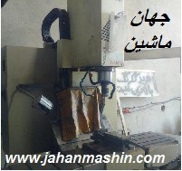 دستگاه فرز سی ان سی  ، کنترل زیمنس 808D ، ابعاد کارگیر :60*40*40 (اطلاعات ثبت شده از سایت جهان ماشین میباشد( www.jahanmashin.com))