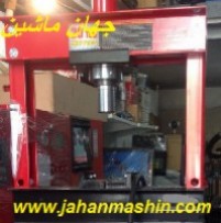 فروش انواع دستگاههای پرس هیدرولیک در تناژهای 10 الی 500 تنی ، دستی و برقی (اطلاعات ثبت شده از سایت جهان ماشین میباشد( www.jahanmashin.com))