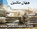 دستگاه تراش روسی (اطلاعات ثبت شده از سایت جهان ماشین میباشد( www.jahanmashin.com))